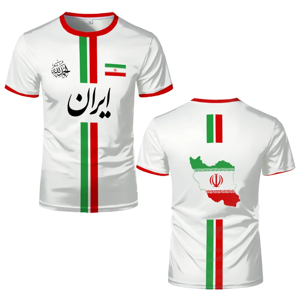 Maillot Iran - Édition Supporter